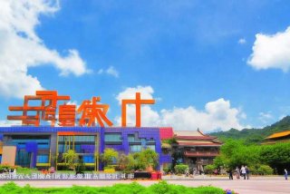 云南省国际旅行社有限公司官方网站（云南省国际旅行社有限公司官方网站查询）