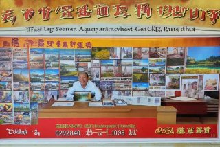 丹东旅行社联系方式；丹东旅行社联系方式大全