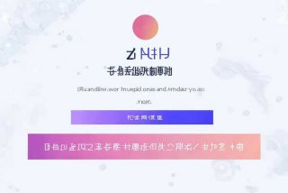 飞猪旅行官网登录 飞猪旅行官网下载安装