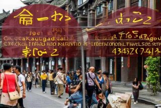 成都康辉旅行社电话号码、成都康辉国际旅行社电话号码