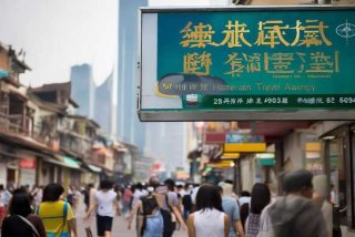 上海旅行社地址；上海函田旅行社地址电话