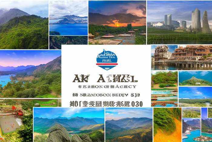 鞍山旅行社旅游报价 鞍山旅行社旅游报价山东 鞍山旅行社旅游报价 鞍山旅行社旅游报价山东