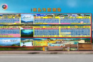 九江旅行社电话号码大全、九江旅行社电话号码大全查询