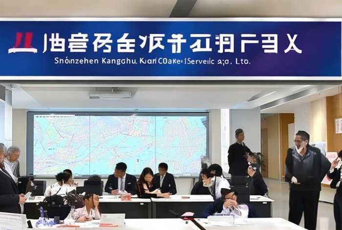 深圳康辉旅行社有限公司（深圳康辉旅行社有限公司电话）