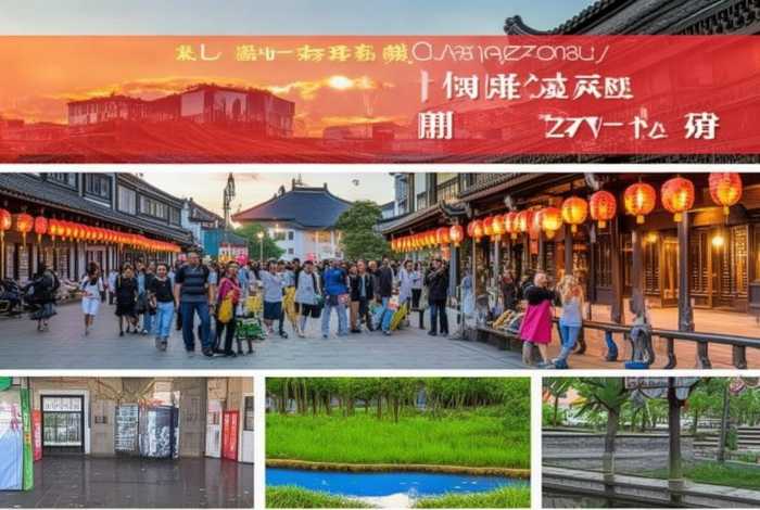 常州旅行社二日游(常州旅行社二日游最佳路线) 常州旅行社二日游(常州旅行社二日游最佳路线)