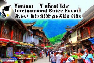 云南国际旅行社有限公司官网、云南国际旅行社有限公司官网电话