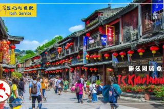 四川康辉旅行社可靠吗 康辉旅行社四川旅游报价