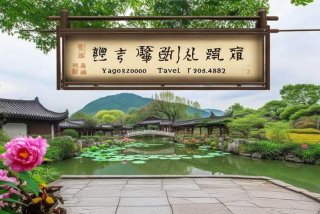 扬州旅行社电话，扬州旅行社电话地址