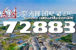 浙江省中国旅行社电话号码，浙江省中国旅行社电话号码是多少