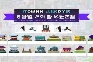 韩国六日游旅行社报价；韩国六日游旅行社报价多少钱
