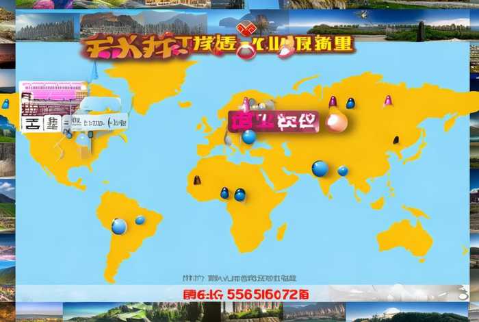 康泰旅行社联系方式 康泰旅行社联系方式是什么