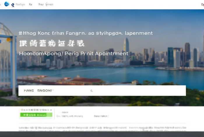 香港旅行社回乡证预约官网入口 香港旅行社回乡证预约官网入口查询 香港旅行社回乡证预约官网入口 香港旅行社回乡证预约官网入口查询