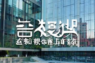 上海春秋旅行社成立于、上海春秋旅行社位置