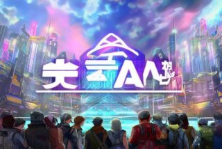 长途旅行正版手游下载安装 - 长途旅行正版手游下载安装3A云游