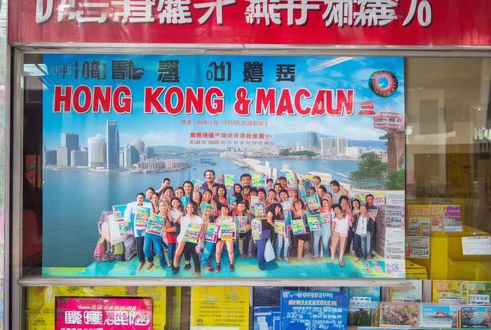 广州旅行社港澳游 广州旅行社港澳游需要多少费用