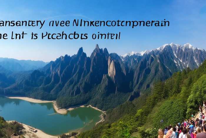 旅行社推荐;黄山旅游旅行社推荐 旅行社推荐;黄山旅游旅行社推荐