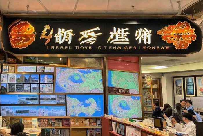 兰州旅行社电话号码、兰州旅行社电话号码多少