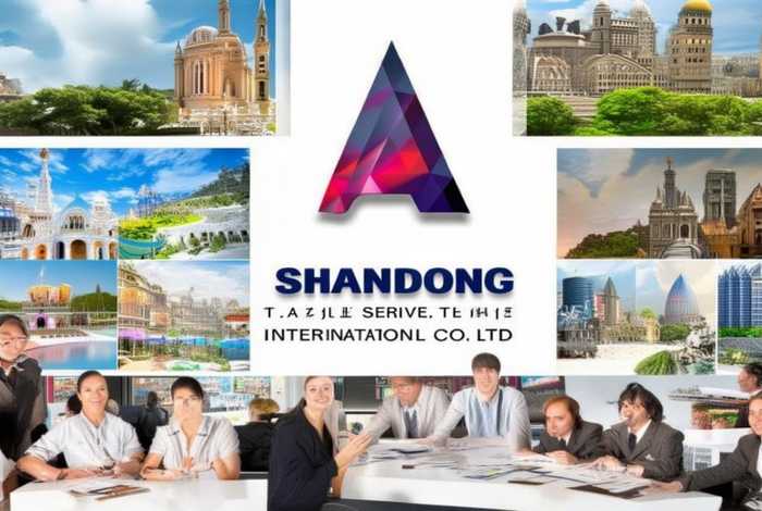 山东旅行社国际旅游有限公司，山东旅行社国际旅游有限公司招聘