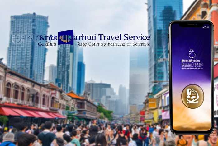 广州康辉旅行社官网下载app；广州康辉旅行社官网广州康辉