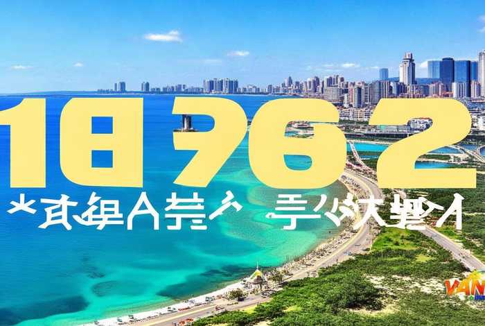 烟台旅行社电话号码,烟台旅行社电话号码查询 烟台旅行社电话号码,烟台旅行社电话号码查询