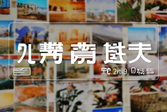 康辉旅行社官网旗舰店 - 康辉旅行社官网旗舰店电话