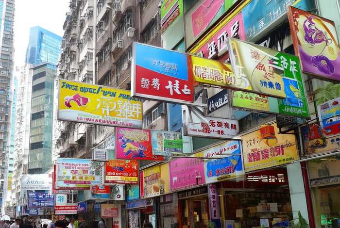 香港旅行社有多少,香港旅行社有多少家 香港旅行社有多少,香港旅行社有多少家