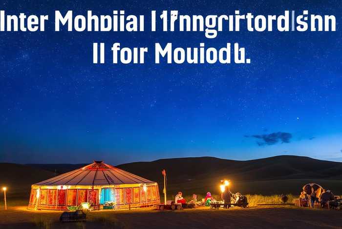 内蒙古旅游攻略赚钱；内蒙古如何旅游攻略