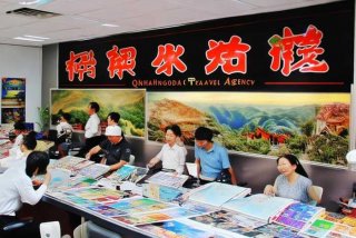 秦皇岛旅行社公司（秦皇岛旅行社公司有哪些）