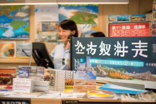 同程旅行人工服务 - 同程旅行人工服务电话怎么打