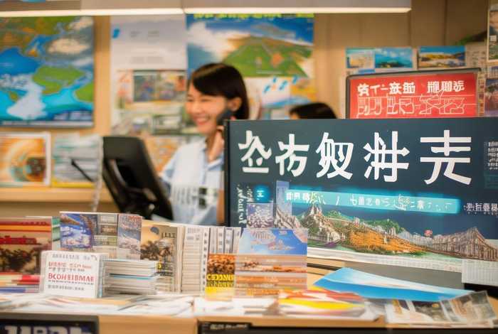 同程旅行人工服务 - 同程旅行人工服务电话怎么打