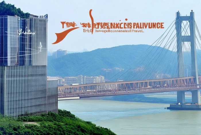 宜昌旅行社三峡国旅；宜昌旅行社三峡国旅地址