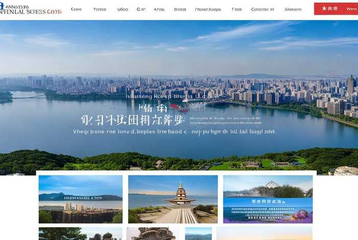 杭州国际旅行社有限公司官网 杭州国际旅行社有限公司官网首页