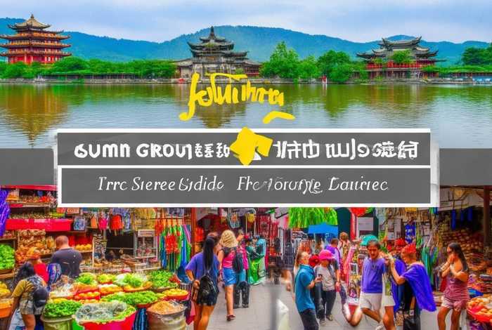 湖南旅行攻略；湖南旅游攻略自由行