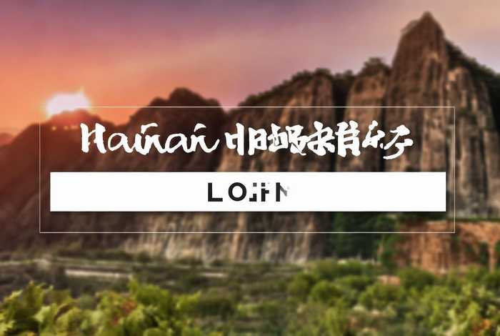 河南康辉旅行社官网首页、河南康辉旅行社官网首页登录