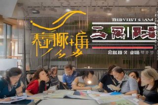 浙江省中国旅行社宁波分社 - 中国旅行社浙江分公司