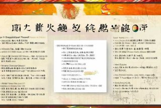 旅行社排名杭州前十名靠谱旅行社；杭州旅行社排名前十名联系电话