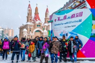 哈尔滨天马旅行社官网、哈尔滨天马旅行社官网电话