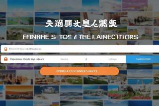 携程旅行网上订票官网 携程旅行网上订票官网首页