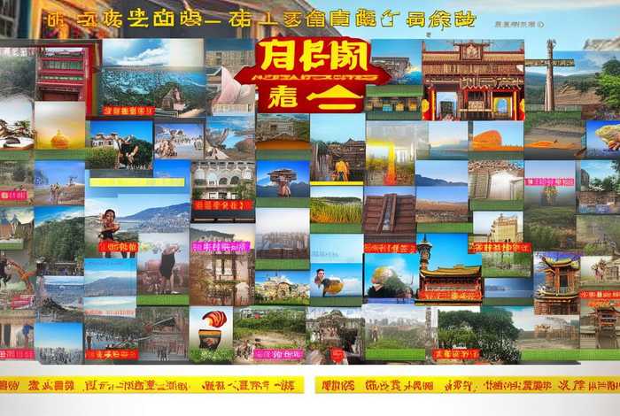 汕头旅行社名单 - 汕头旅行社名单查询