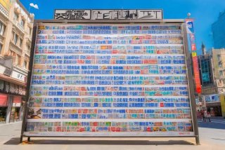 天津旅行社电话，天津旅行社电话号码大全