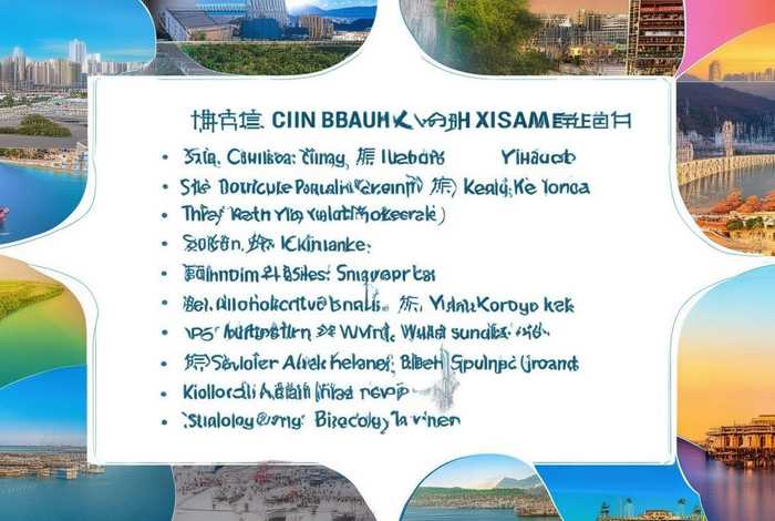 厦门旅行社名单；厦门旅行社名单最新