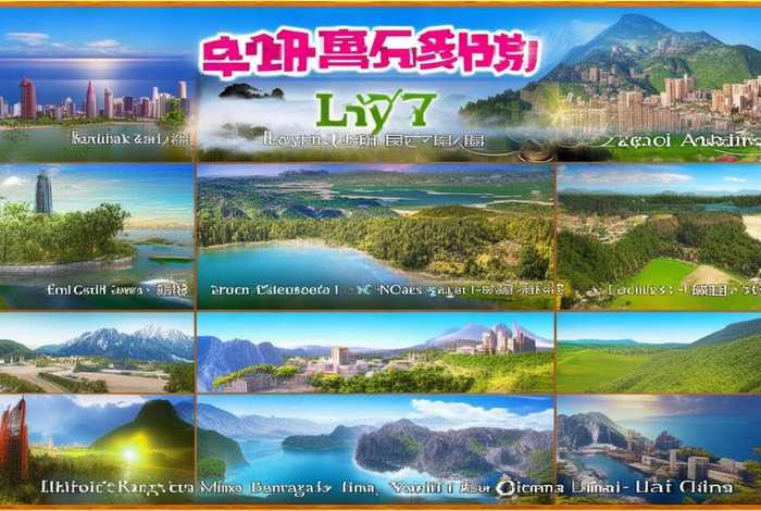 临沂旅行社名单、临沂旅行社名单大全