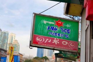 济南旅行社电话 济南市旅行社电话