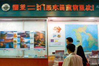 浙江省中国旅行社华光路营业厅、浙江省中国旅行社华光路营业厅电话