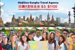 郑州康辉旅行社旅游报价、郑州康辉旅行社旅游报价多少