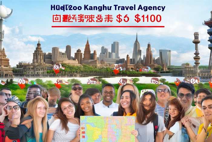 郑州康辉旅行社旅游报价、郑州康辉旅行社旅游报价多少 郑州康辉旅行社旅游报价、郑州康辉旅行社旅游报价多少