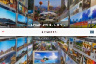 中国青年旅行社官方网站入口官网（中国青年旅行社官方网站入口官网查询）