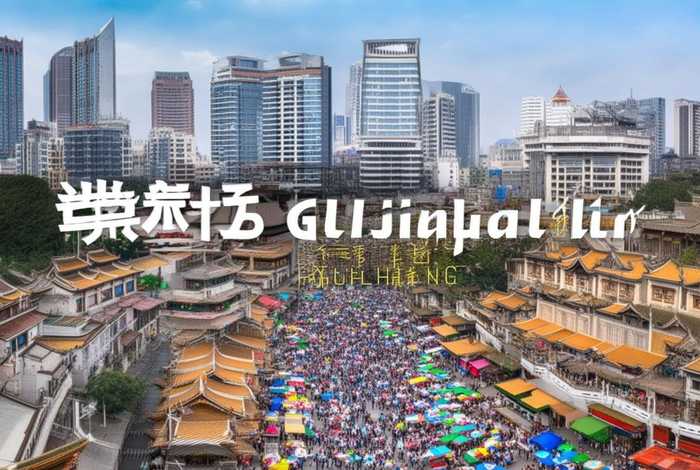 贵阳旅行社官网 - 贵阳旅行社官网首页 贵阳旅行社官网 - 贵阳旅行社官网首页