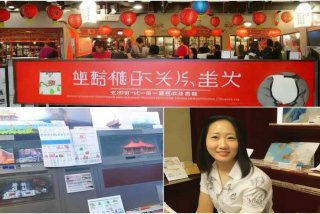 西安中旅国际旅行社；西安中旅国际旅行社张岩