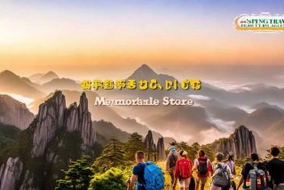 春秋旅行社官网旗舰店黄山、春秋旅行社黄山三日游报价